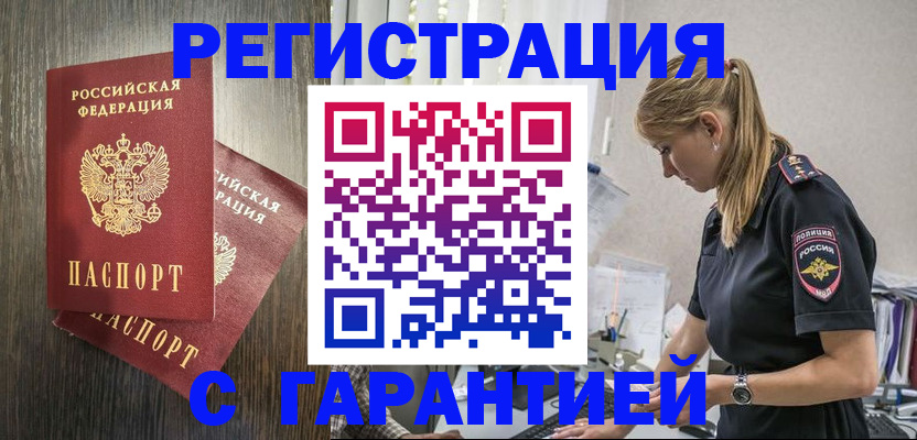 регистрация для дет. сада в Кингисеппе